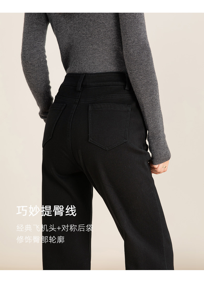 Quần jean nữ ống loe cạp cao chất Tencel co giãn, mẫu mùa đông — màu đen chi tiết 20