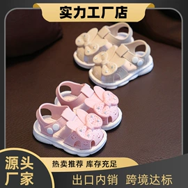 童凉鞋;学步鞋;童洞洞鞋