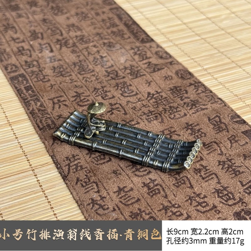 厂家批发锌合金线香炉线插座 渔翁垂钓香插 室内家用茶桌熏香仿古|undefined