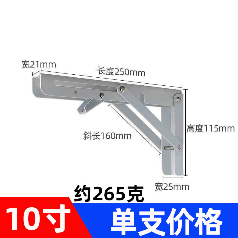 ステンレスビリー折り畳みブラケットブラケット仕切り板三角ラック荷重壁掛け荷重サポートブラケット