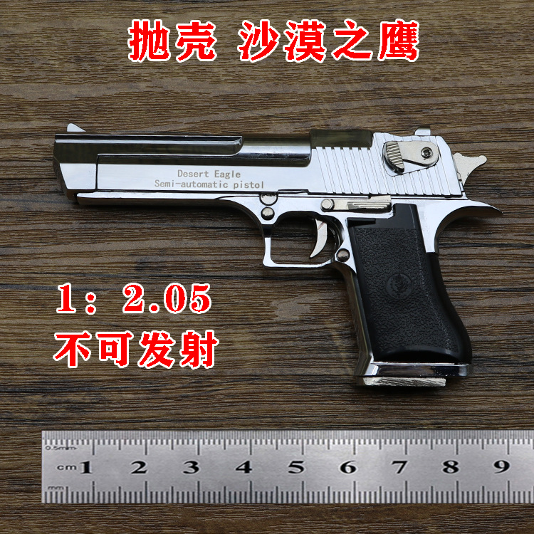 Shell-throwing Sandhawk, main picture.jpg