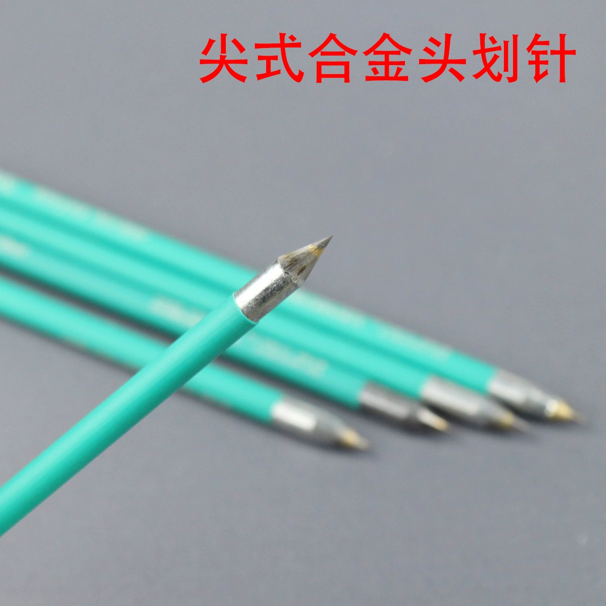 唐氏 Fitter drawing needle metal tip carbide head marking needle ceramic tile marker needle high hardness marker needle