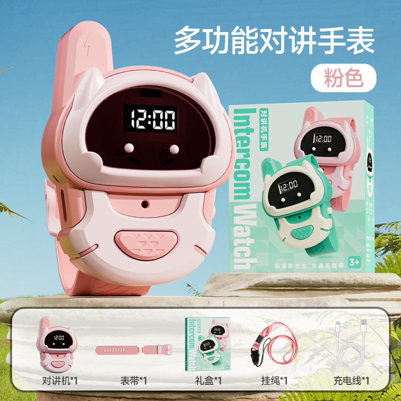Pink [single watch] walkie-talkie