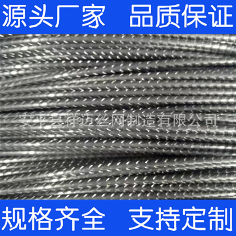 厂家生产冷拉螺纹铁丝 刻痕铁丝3mm4mm5mm带肋冷拔丝 规格齐全