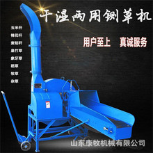 大型15吨青贮铡草机农作物秸秆粉碎机电动柴油机带动铡草揉丝机