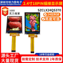 2.4Һ@ʾ240*320ֱ18PINSPIֹӋyԇx