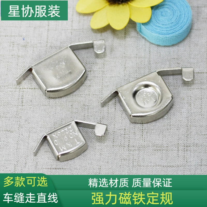 Швейная машина большой магнитный датчик Мощный магнитный датчик Бытовой локатор для плоского автомобиля Посадка на стороне