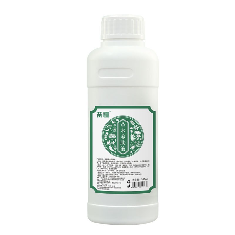 Mascarilla en Polvo Blanca de Siete Semillas Yaoyu, Exclusivamente para Salones de Belleza, Hidratante, Minimiza Poros y Humectante. Venta al por Mayor de la Mascarilla Suave en Polvo. image 35