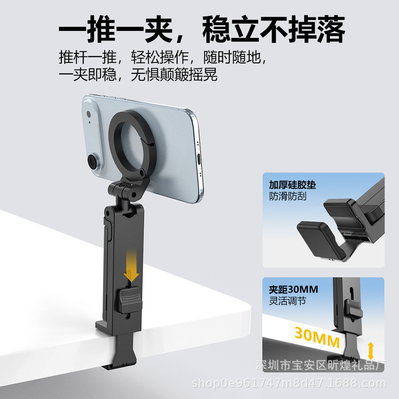Travel Portable Strong Magnetic Tablet Phone Stand Desktop Clip-on Tripod Universal Multi-Function for Home Use Travel Portable Strong Magnetic Tablet Phone Stand Desktop Clip-on Tripod Universal Multi-Function for Home Use