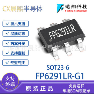 FP6291LR-G1 SOT23-6 �h��2.5A�������ģʽPWM�D�QоƬIC FP6291