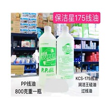 �p�x�C�����^���͝���������KCS-175������PP��ISO9001�J�C�Cе