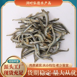 水产礼盒类;水产干货类;虾类