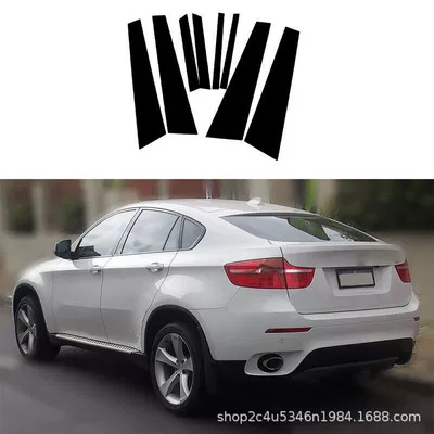 Applicable to BMW X6 E71 F16 G06 2009-2022 Pillar Car Window Decoration Bright Black Middle Pillar Sticker (Şüşə kənarı xromları/moldingləri)