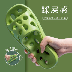 Bathroom Slippers Women 2023 Summer New Indoor Home Bath Anti-Slip Quiet Water-Leak Proof Home Slippers Men