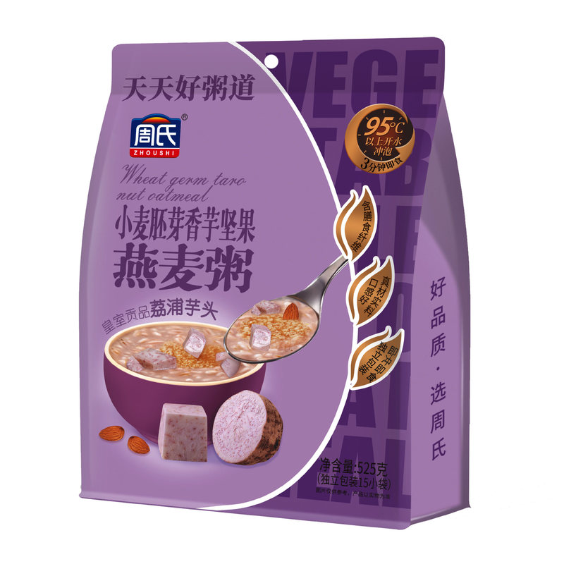 Zhou's Wheat Germ Taro Nut Oatmeal Porridge 525g Small Pack Bagged Original Flavor Instant Drink Nutritional Breakfast Substitute Zhou's Wheat Germ Taro Nut Oatmeal Porridge 525g Small Pack Bagged Original Flavor Instant Drink Nutritional Breakfast Substitute