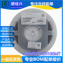�NƬ�@������늸�SPH252012H100MT  2520 10UH 20% 790MAȫ��ԭ�b