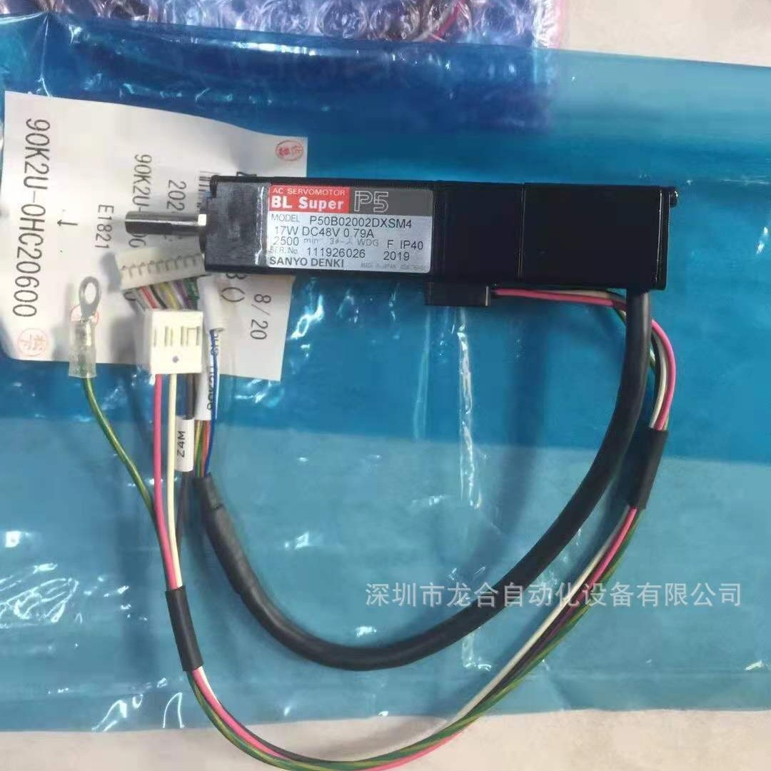 ���ڹ�Ӧ����С��yamaha��Ƭ������ P50B02002DXSM4