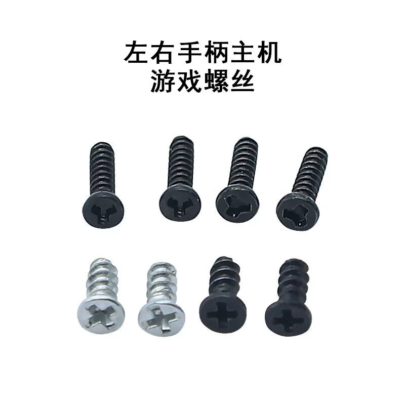 Ремонтный набор Y-образных крестообразных винтов для левого и правого контроллеров Nintendo Switch JOY-CON