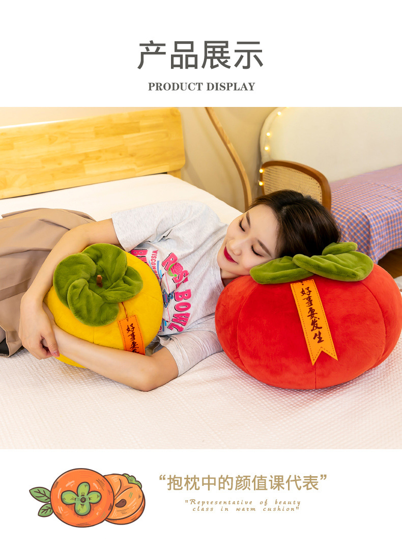 Wedding Toss Dolls Persimmon + Lettuce Plush Toy Stuffed Animal Dog Good Luck Pillow Wedding Bouquet Plush