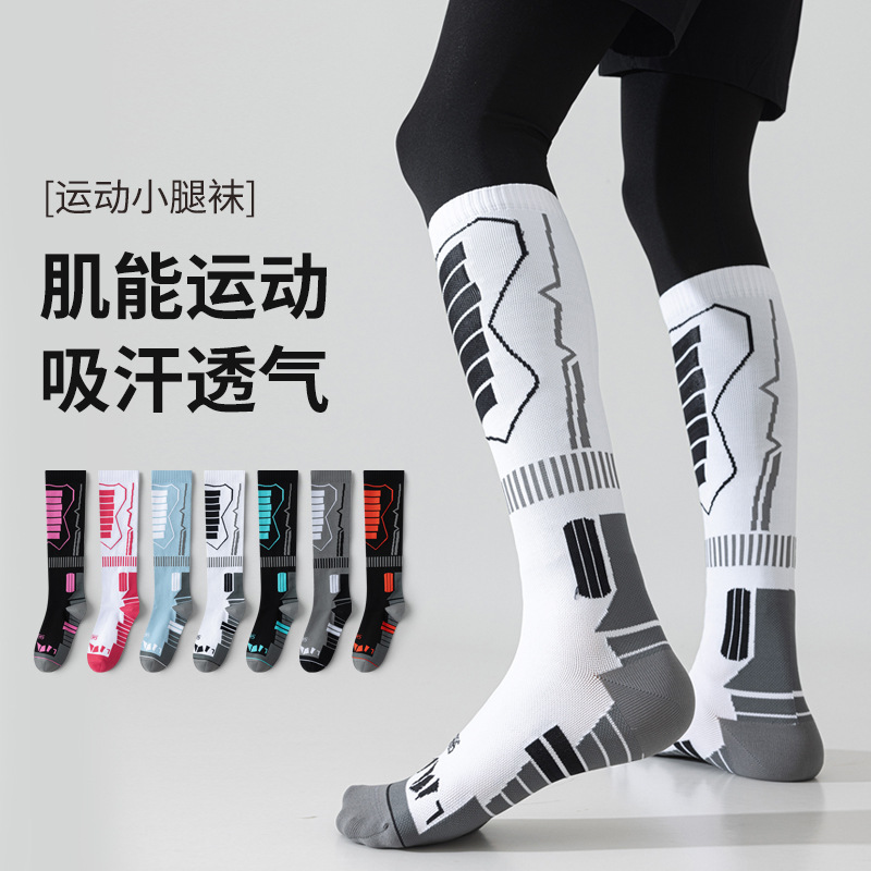 Professional Sports Pressure Calf Socks for Men Outdoor Hiking Hiking Running Marathon Cycling Shock-Absorbing Compression Stockings