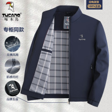 啄木鸟2025新款爸爸春秋装外套立领上衣中老年男士秋冬季行政夹克