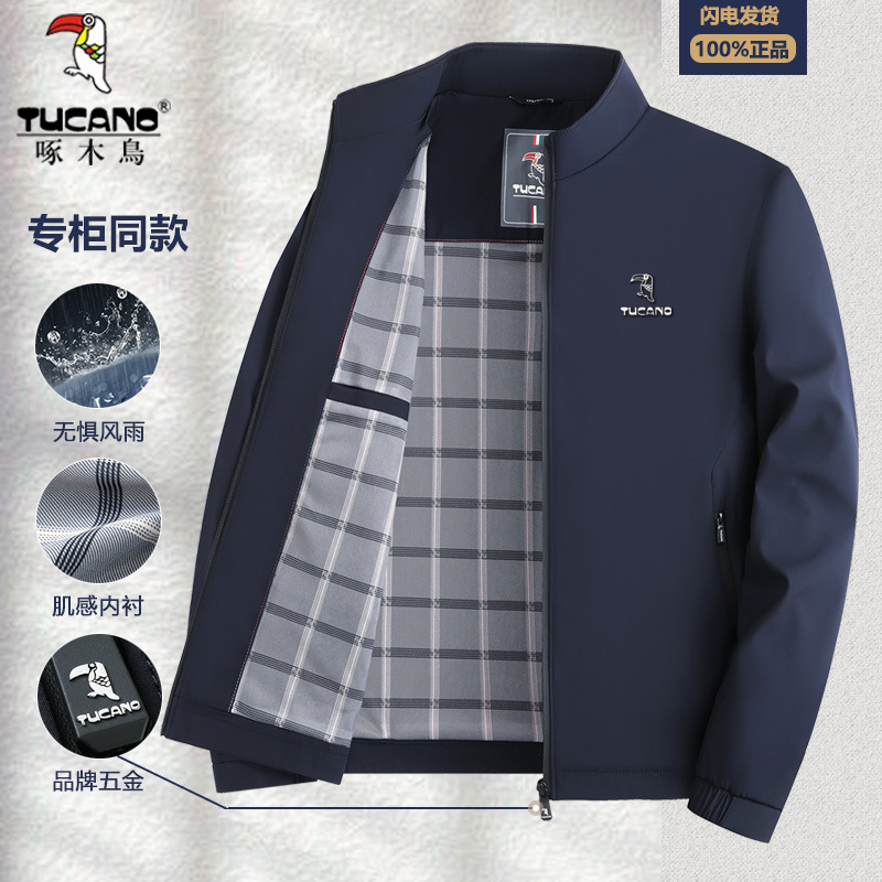 啄木鸟2025新款爸爸春秋装外套立领上衣中老年男士秋冬季行政夹克
