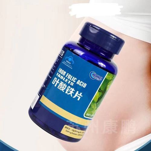 Baoning Online Folic Acid Iron Tablets for Iron Supplementation and Preconception Preparation, National Food Health Product Registration Number, 500mg/tablet * 100 tablets/bottle, Wholesale Agent