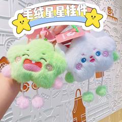 かわいいぬいぐるみの星のキーホルダーのカバンのかわいいぬいぐるみのバッグのぬいぐるみのペンダントの卸売りのリュックサックのペンダントのアクセサリー
