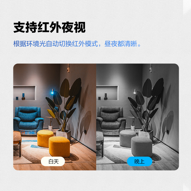 TP-LINK安400万高清摄像头暴半球  室内商用家用手机远程