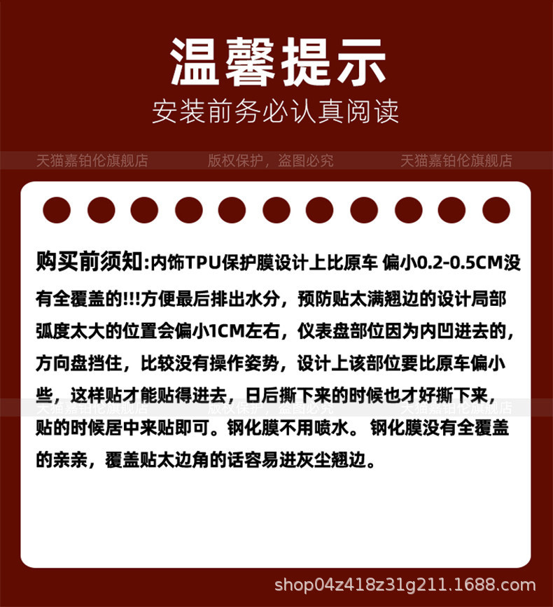 Suitable for 26 models of Nio ES8 interior Lingxi Island protective film, ES9 center console navigation screen tempered film modification