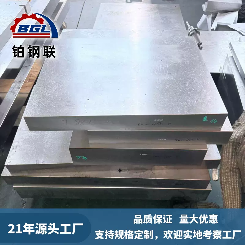 45号钢原料厂家直供注塑冲压模具钢S45C精板圆棒宝钢光板Q235毛料