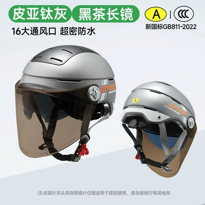 summer helmet, summer half helmet, Motosiklet kaskı (dəbilqə) - titanium-gray-blackened-long-lenses