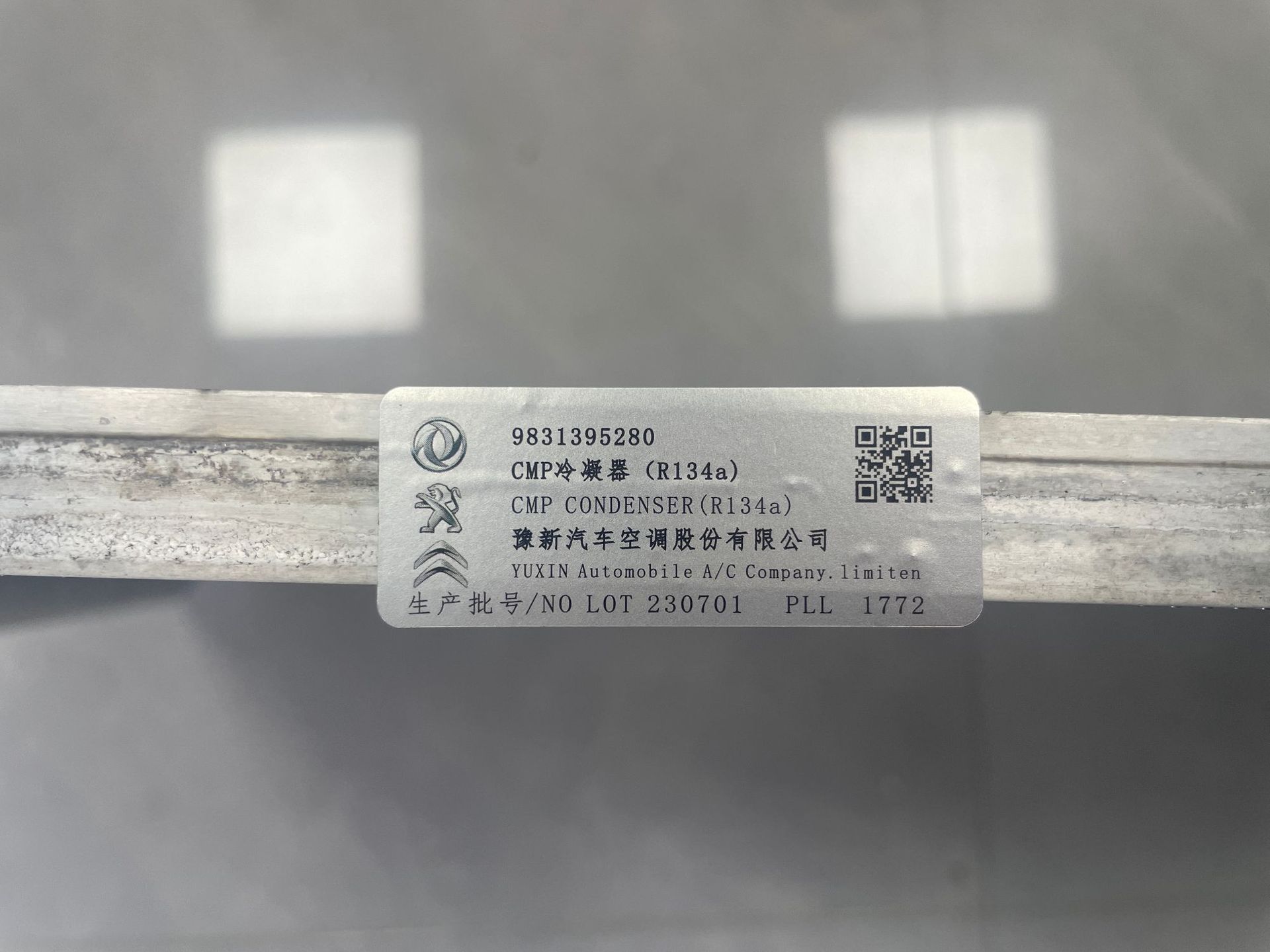 Original B012588 9831395280 9825371480 9825441980 2008 Logo Condenser