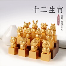 ʮ����Ф��ͭӡ��˽�����������鷨����׭���� ��Ф����