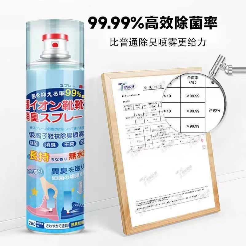 銀イオン靴靴下キャビネット消臭靴靴下除菌靴靴下消臭剤味緑茶水蜜桃靴消臭|undefined