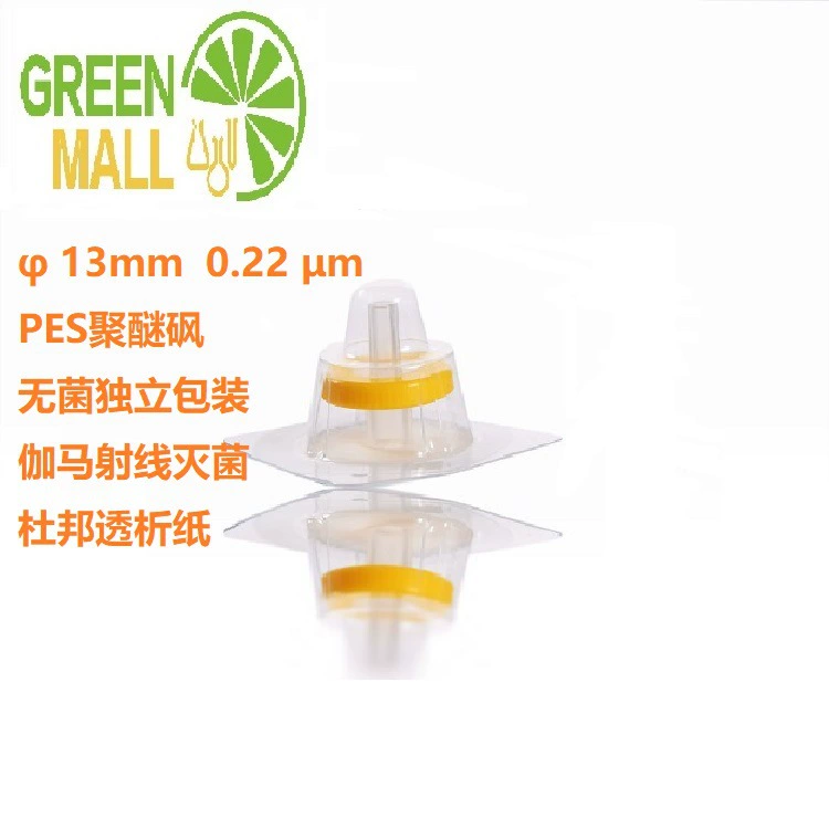 Фильтр иглы сульфона Польетер фильтра иглы стерилизации ПЭС системы водообеспечения #13 стерильный независимый упаковывая