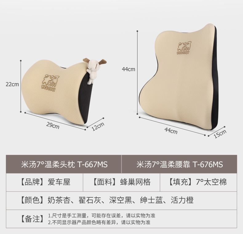 T-667MS+T-676MS--MF-详情优化9-4-2-