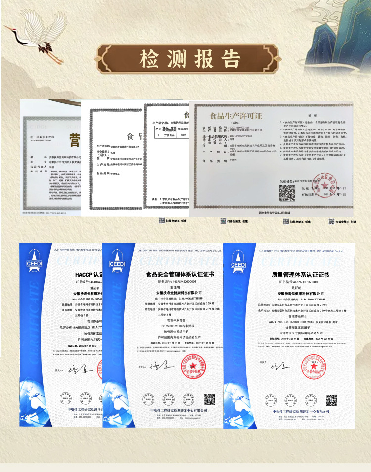 Pure Pear Paste (Dangshan Ancient-Tree Pear) — Steam-Cooked Herbal Fruit Paste, 220g quality and texture