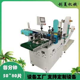 非织造布机械