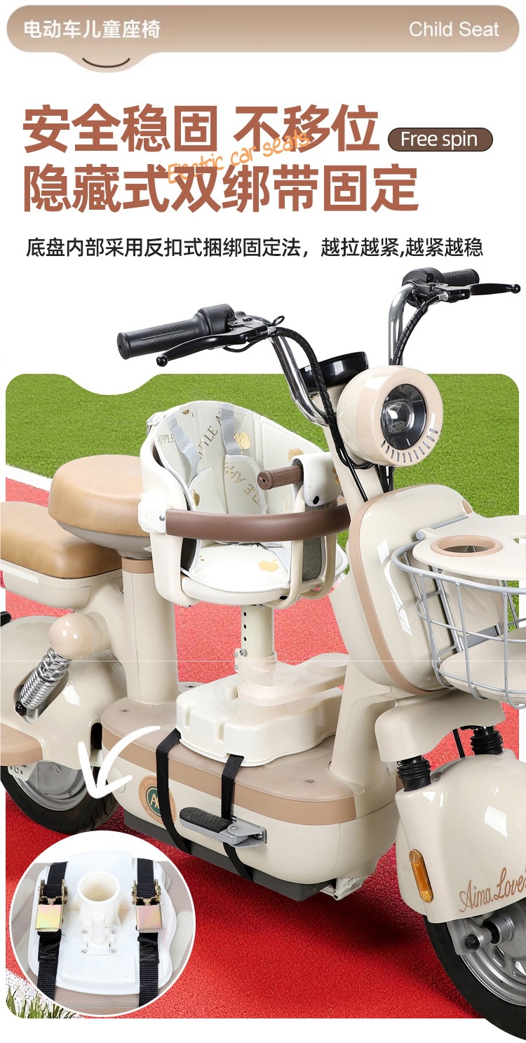 Electric Vehicle Kids Seat Front-Mounted Rotatable Suitable for Yadi Emma Battery Car Small Month-Old Baby Seat