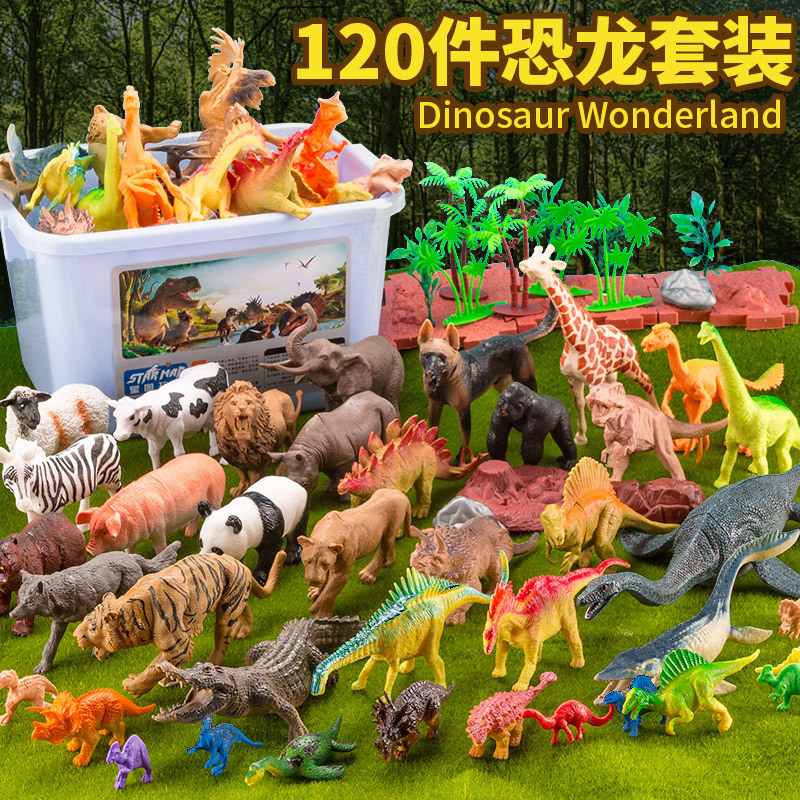 跨境儿童仿真动物模型44件套装霸王龙侏罗纪恐龙世界农场玩具批发