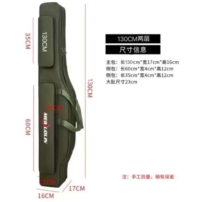 육군 녹색 1.3m 2겹 벨리백