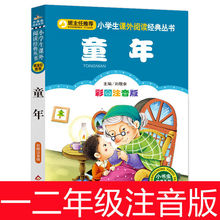 ͯʈDע惺ͯČWnxك]