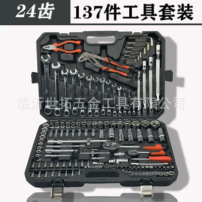 Mühərrik tənzimləmə alətləri | Household - black-box-137-piece-set-with-24-teeth-large-quantity-and-low-price-factory-direct-sales