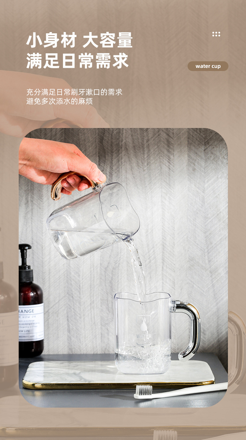贝合-漱口杯_06.jpg