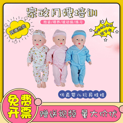 52cm重生娃娃批发 家政月嫂培训搪胶仿真娃娃 儿童模型玩具公仔