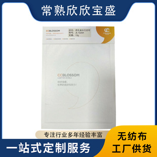 ��܈�Hˮ�o����15g �냺�l����Ʒ�����l����Ʒ���ֲ����|�l������