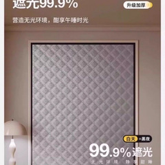 道路沿いの防音カーテン、超厚手の遮光布、プロ仕様の窓アーティファクト、ベルクロ日焼け止めカーテン