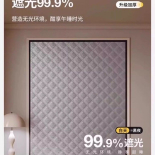 Soundproof Curtains for Street-Facing Roads, Super Thickened and Strong Blackout Fabric, Professional Window Magic Tool, Velcro Sunshade Curtains