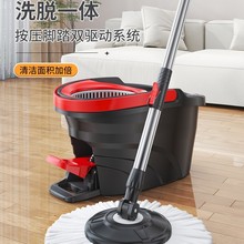 旋转拖把套装脚踏拖把桶旋转拖布家用一拖净脚踏旋转清洁家用拖把